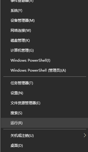 ​windowsInstaller软件包存在问题怎么办_恢复windowsInstaller软件包的解决方法