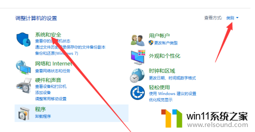 ​win10如何查看电脑内存大小_win10查看内存详细信息的步骤