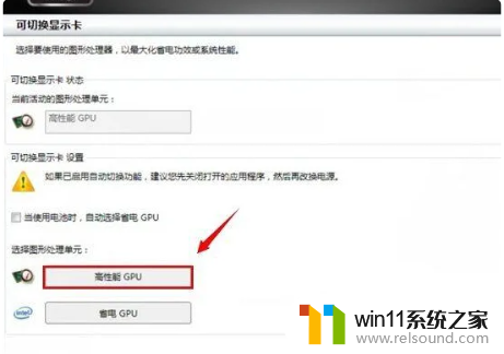 ​win7帧数怎么调_win7调整电脑帧率的方法