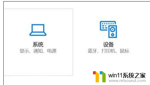 ​win10如何打开蓝牙开关_几步轻松打开win10蓝牙开关