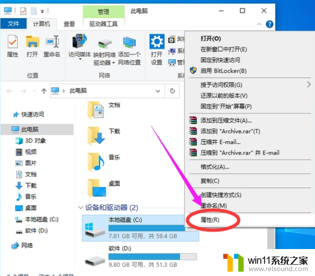 ​windows10更新包在哪里删除_删除windows10更新包的教程