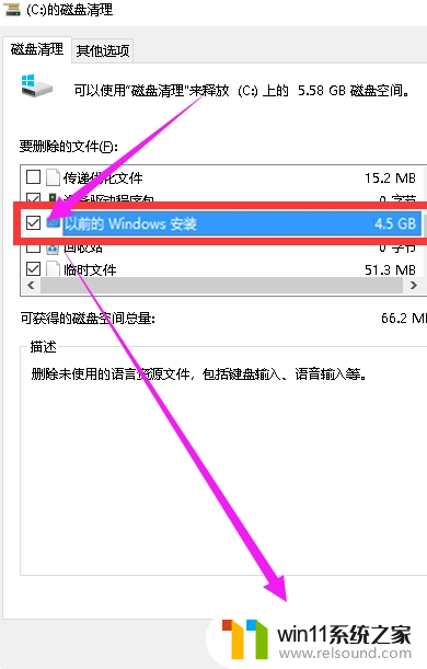 ​windows10更新包在哪里删除_删除windows10更新包的教程