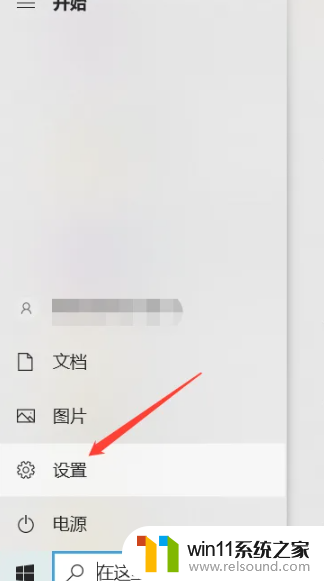 ​windows10怎么清除缓存_清理windows10缓存的教程