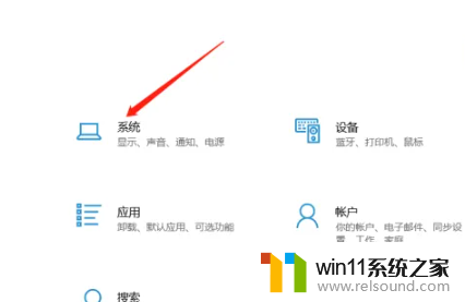 ​windows10怎么清除缓存_清理windows10缓存的教程