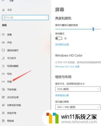 ​windows10怎么清除缓存_清理windows10缓存的教程