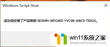 ​怎么去除windows激活水印_消除激活windows水印的方法