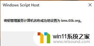 ​怎么去除windows激活水印_消除激活windows水印的方法