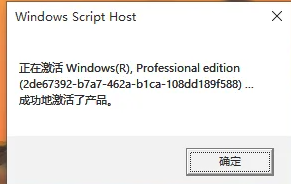 ​怎么去除windows激活水印_消除激活windows水印的方法