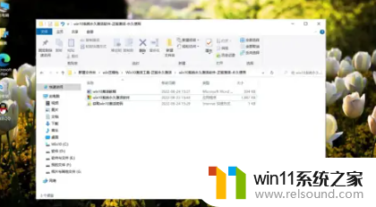 ​win10系统如何激活_教你如何永久激活win10