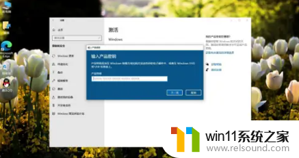 ​win10系统如何激活_教你如何永久激活win10