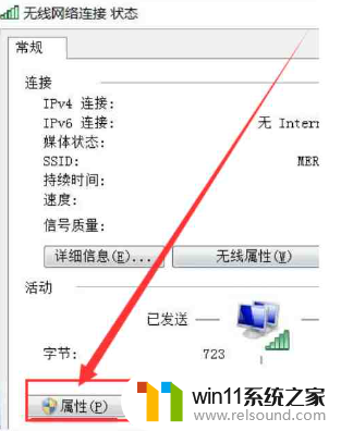 ​win7怎么调出无线网络连接_win7设置无线网络连接的操作方法