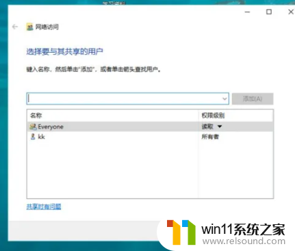 ​win10如何共享文件给其他电脑_win10设置文件共享的方法