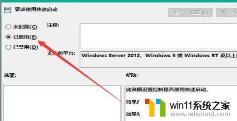 ​win10提高开机速度的方法_提高win10开机速度的教程