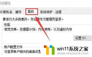 ​win10提高开机速度的方法_提高win10开机速度的教程