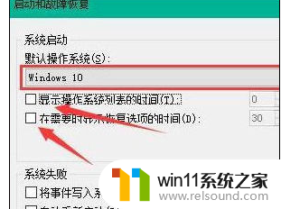 ​win10提高开机速度的方法_提高win10开机速度的教程