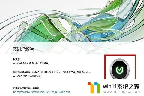 cad2018产品密钥和序列号在哪里找到_2023免费cad2018激活码和序列号大全