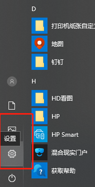 ​win10激活提示无法访问服务器怎么办_win10激活提示无法访问服务器的解决方法