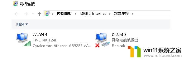 ​win10激活提示无法访问服务器怎么办_win10激活提示无法访问服务器的解决方法