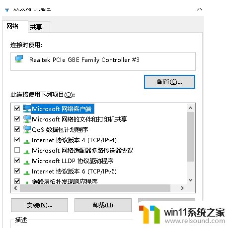 ​win10激活提示无法访问服务器怎么办_win10激活提示无法访问服务器的解决方法