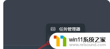 ​win11的任务栏怎么隐藏_隐藏win11任务栏的步骤