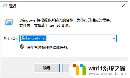 win7怎么重新分配磁盘空间给c盘_win7分配给c盘空间的步骤