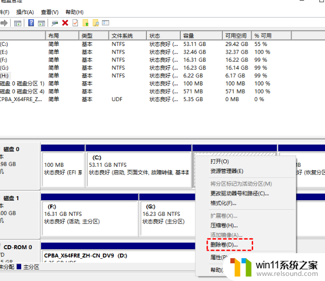 win7怎么重新分配磁盘空间给c盘_win7分配给c盘空间的步骤