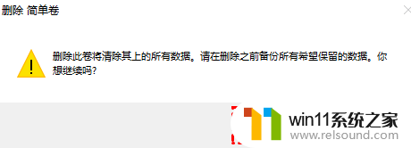 win7怎么重新分配磁盘空间给c盘_win7分配给c盘空间的步骤