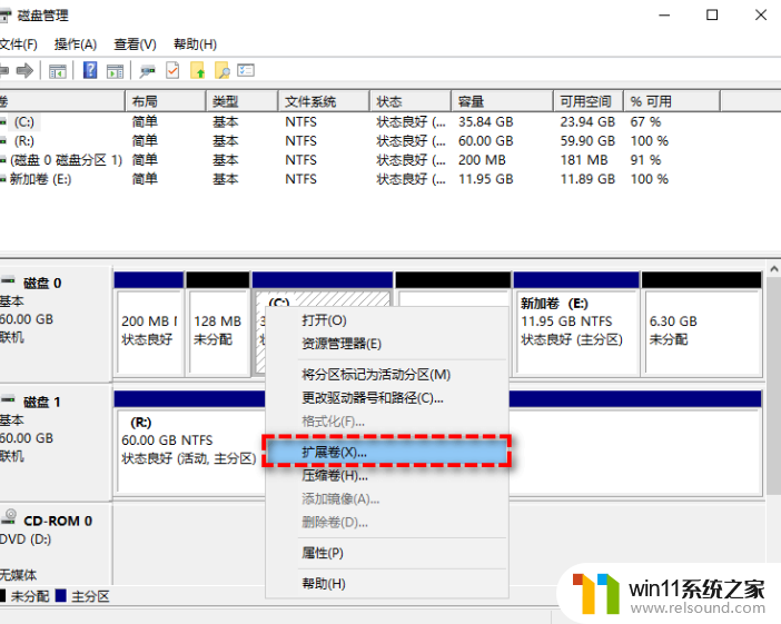 win7怎么重新分配磁盘空间给c盘_win7分配给c盘空间的步骤