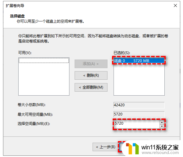 win7怎么重新分配磁盘空间给c盘_win7分配给c盘空间的步骤