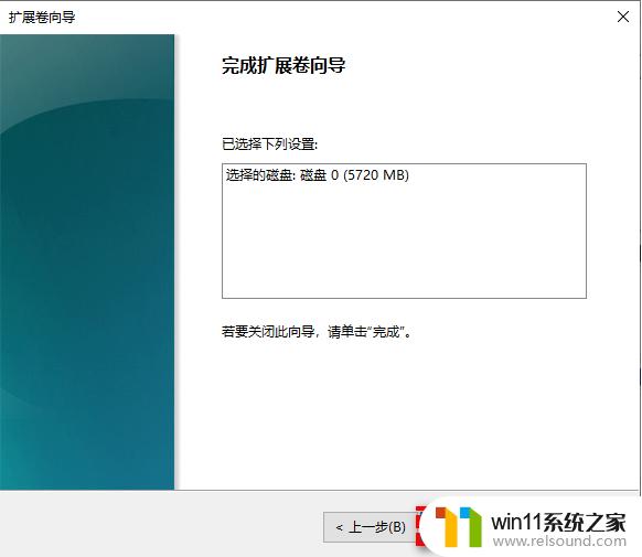 win7怎么重新分配磁盘空间给c盘_win7分配给c盘空间的步骤