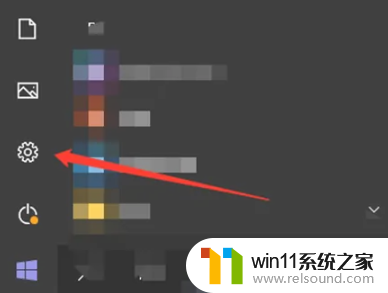 ​windows放大镜怎么用_使用windows放大镜的方法