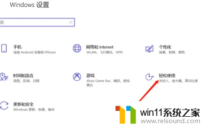 ​windows放大镜怎么用_使用windows放大镜的方法