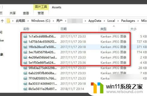 ​windows10开机图片在哪里设置_设置windows10开机图片的教程