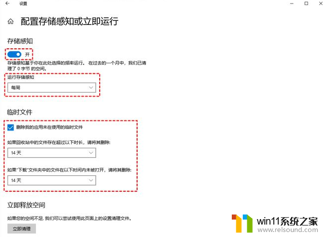 ​电脑打开软件响应很慢怎么办_解决电脑打开软件反应迟钝的方法