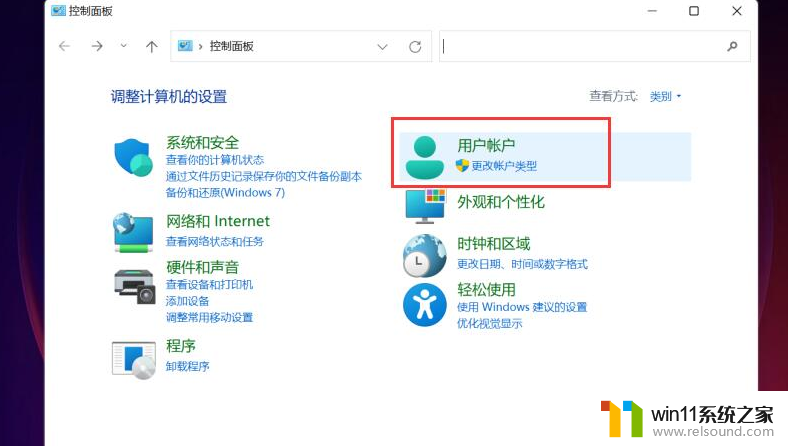 ​怎么修改win11电脑用户名_更改win11用户的操作方法