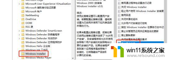 win10下载完软件无法安装怎么办_win10无法安装软件的最佳解决方法