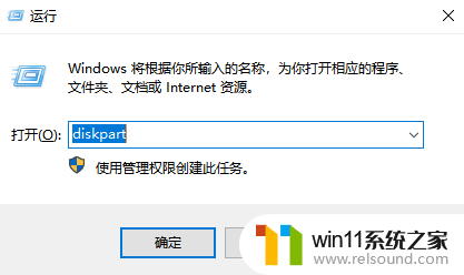 ​win7怎么调整c盘大小_调整win7c盘空间的步骤