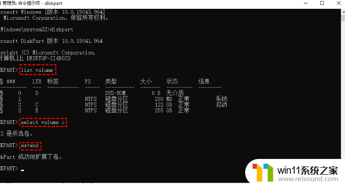 ​win7怎么调整c盘大小_调整win7c盘空间的步骤