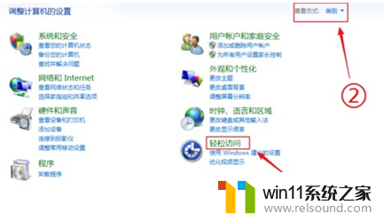 ​win7电脑软键盘怎么打开 打开win7软键盘的教程