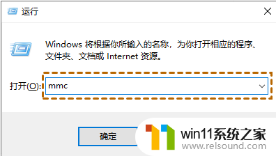 ​windows10没有本地用户和组怎么办 windows10本地用户和组不见了的最佳解决方法