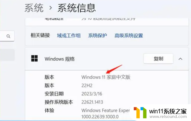 ​怎么查看自己windows版本_查看自己windows版本的方法