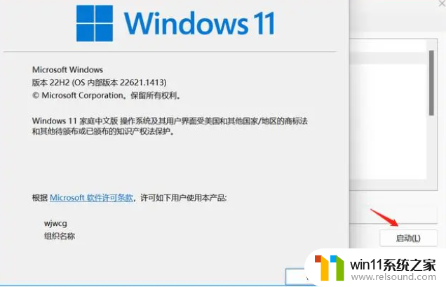 ​怎么查看自己windows版本_查看自己windows版本的方法