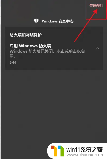 怎么关闭win10右下角资讯_关闭win10右下角资讯操作方法