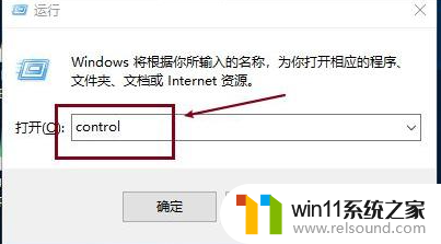 ​windows怎么开启nfs共享 windows开启nfs共享方法