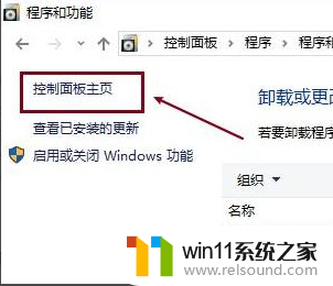 ​windows怎么开启nfs共享_windows开启nfs共享方法
