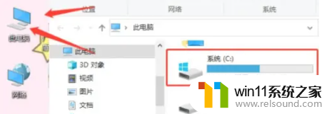 win10下载的文件在哪 查看win10下载文件的方法