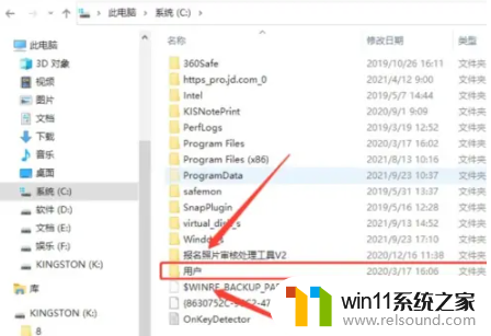 win10下载的文件在哪_查看win10下载文件的方法