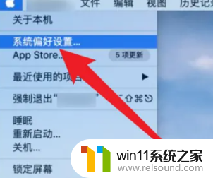 ​macbookpro桌面怎么设置_设置macbokpro桌面的步骤