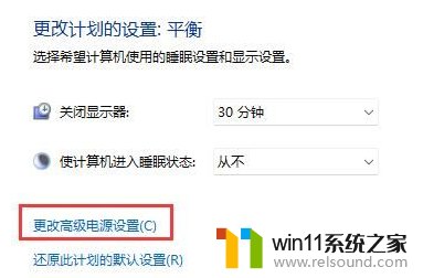 ​win11怎么关闭亮度自动调节_如何关闭win11亮度自动调节