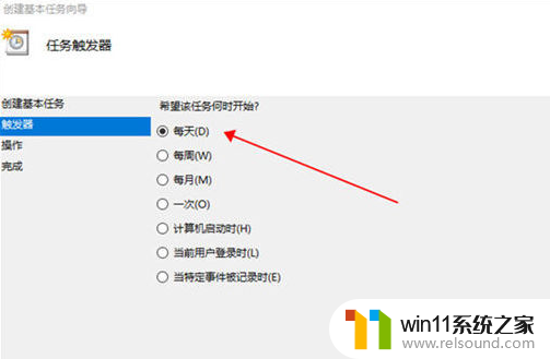 ​window10自动关机怎么设置_设置window10自动关机的操作方法